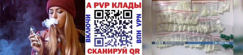 A-PVP СК Долгопрудный