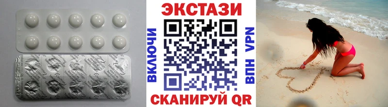 продажа наркотиков  Долгопрудный  Экстази Дубай 
