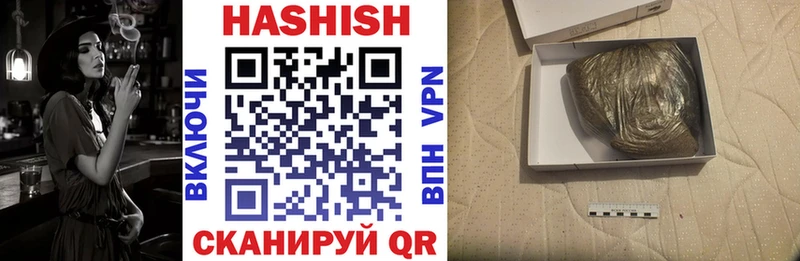 ГАШИШ hashish  Долгопрудный 