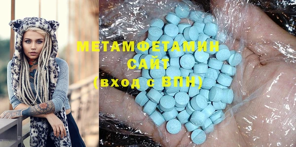 кристаллы Балахна