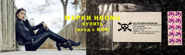 кристаллы Балахна