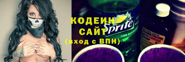 кристаллы Балахна