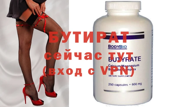 кристаллы Балахна