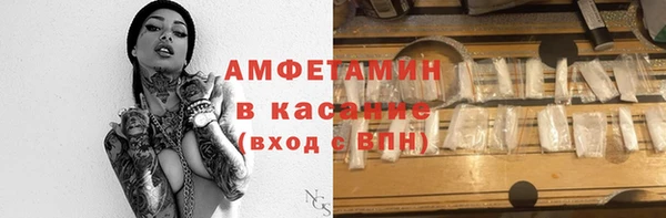 2c-b Баксан