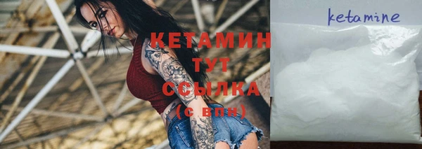 кристаллы Балахна
