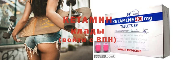 кристаллы Балахна