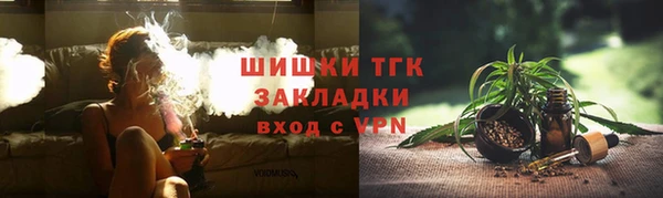 кристаллы Балахна