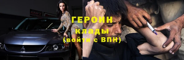 кристаллы Балахна