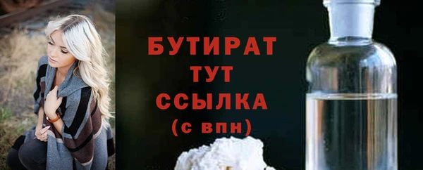 2c-b Баксан
