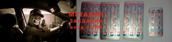 кристаллы Балахна