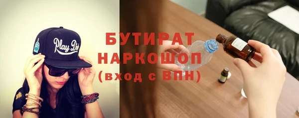 2c-b Баксан