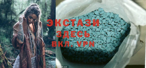 2c-b Баксан