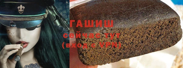 кристаллы Балахна
