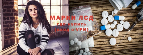 кристаллы Балахна