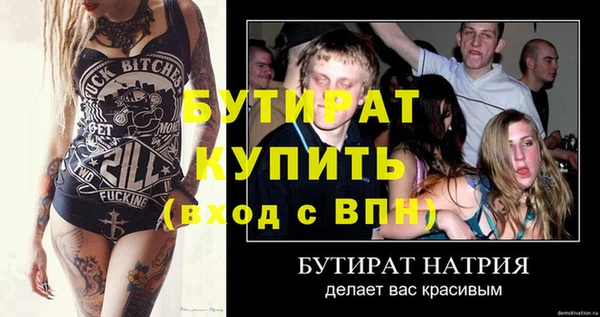 2c-b Баксан