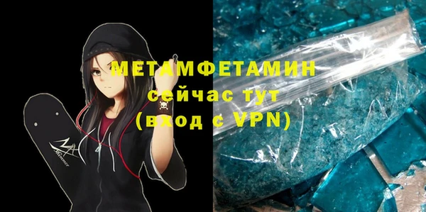 кристаллы Балахна