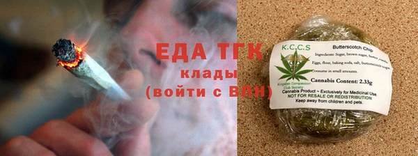 кристаллы Балахна