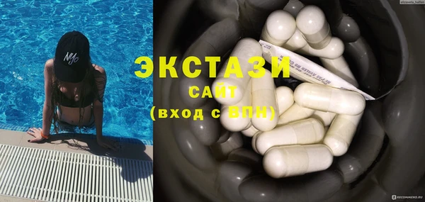 2c-b Баксан