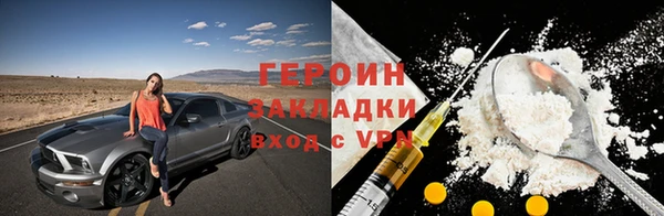 кристаллы Балахна