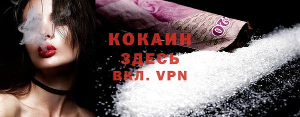 кокаин перу Балабаново