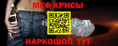 метамфетамин Гусиноозёрск