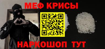 стафф Гусь-Хрустальный