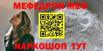 метамфетамин Гусиноозёрск