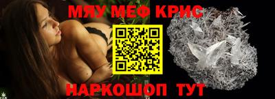 стафф Гусь-Хрустальный
