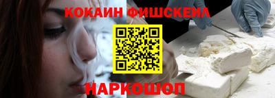 метамфетамин Гусиноозёрск