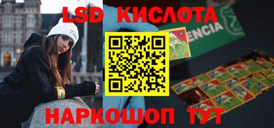 стафф Гусь-Хрустальный