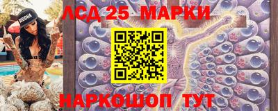 стафф Гусь-Хрустальный