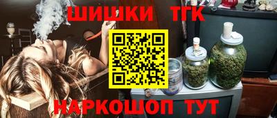стафф Гусь-Хрустальный