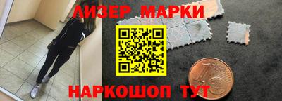 метамфетамин Гусиноозёрск