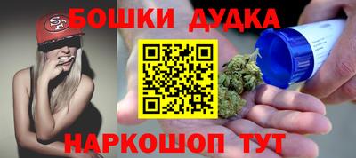 метамфетамин Гусиноозёрск
