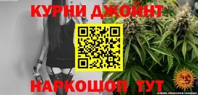 стафф Гусь-Хрустальный