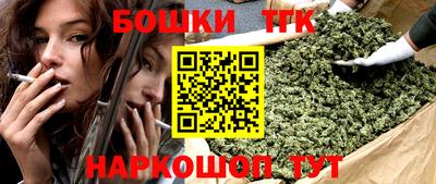 метамфетамин Гусиноозёрск