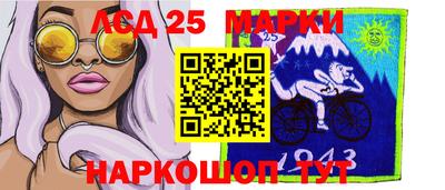 метамфетамин Гусиноозёрск