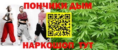 метамфетамин Гусиноозёрск