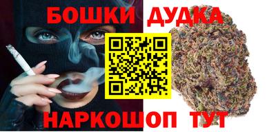 стафф Гусь-Хрустальный