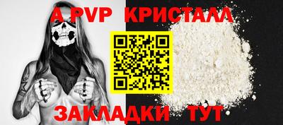 стафф Гусь-Хрустальный