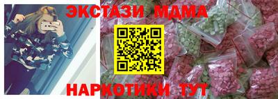стафф Гусь-Хрустальный