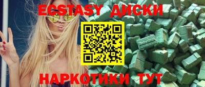 метамфетамин Гусиноозёрск
