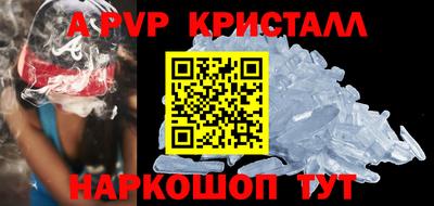 метамфетамин Гусиноозёрск