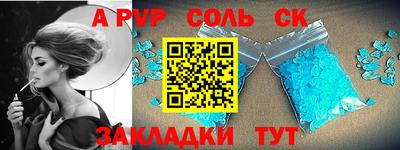 стафф Гусь-Хрустальный