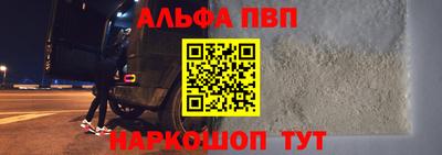 стафф Гусь-Хрустальный