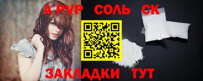 Альфа ПВП Гусев