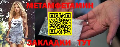 шишки Изобильный