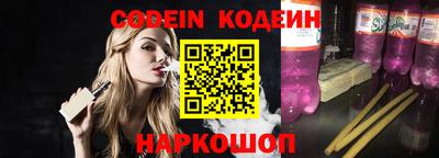 стафф Гусь-Хрустальный