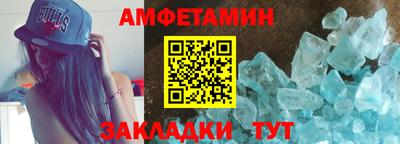 стафф Гусь-Хрустальный