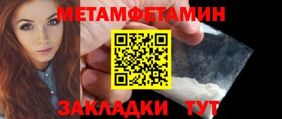 Альфа ПВП Гусев